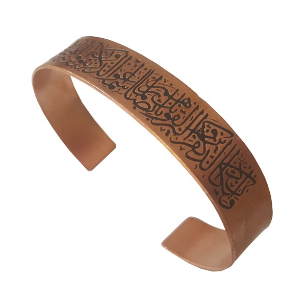 دستبند مسی پهن با طرح وان یکاد