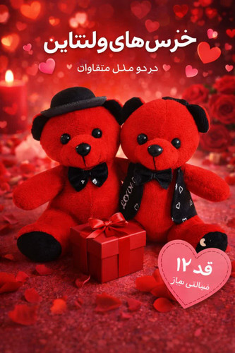 هر عدد 100000 تومان